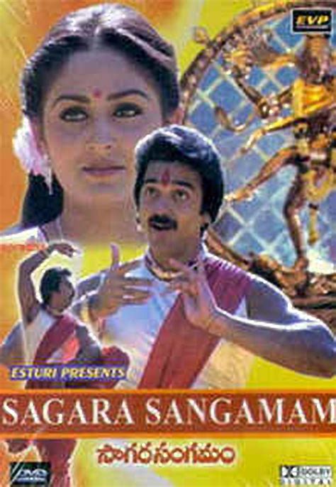 sagara sangamam movie